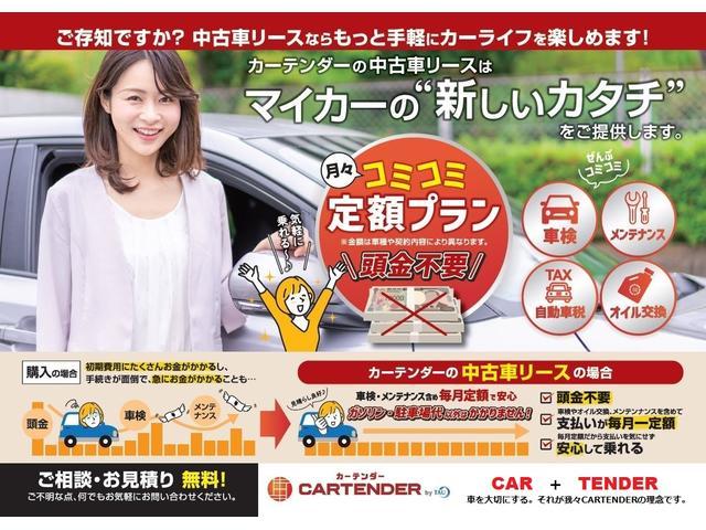 タウンボックス Ｇ　１２ヶ月距離無制限保証　フルセグＴＶ　バックカメラ　Ｂｌｕｅｔｏｏｔｈオーディオ　オートライト　フルフラットシート　片側電動スライドドア　スマートキー　エブリィ（52枚目）