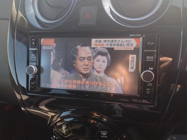 ノート ｅ－パワー　Ｘ　１２カ月走行距離無制限保証　アラウンドビューモニター　レーンアシスト　衝突被害軽減システム　ＥＴＣ　ＢＬＵＥＴＯＯＴＨ接続　プッシュスタート　オートライト　スマートキー　横滑り防止装置　電動格納ミラー（19枚目）