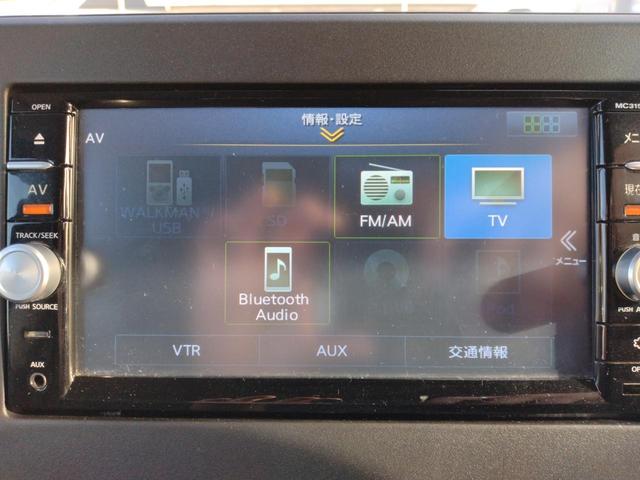 ルークス ハイウェイスター　Ｇターボプロパイロットエディション　【雹害】１２ヶ月距離無制限保証　アラウンドビューモニター　Ｂｌｕｅｔｏｏｔｈオーディオ　両側電動スライドドア　シートヒーター　ハンドルヒーター　　フルセグＴＶ（26枚目）