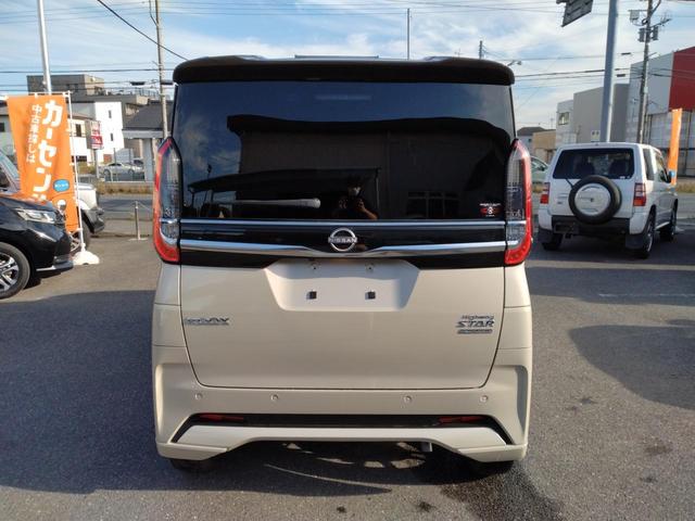 ルークス ハイウェイスター　Ｇターボプロパイロットエディション　【雹害】１２ヶ月距離無制限保証　アラウンドビューモニター　Ｂｌｕｅｔｏｏｔｈオーディオ　両側電動スライドドア　シートヒーター　ハンドルヒーター　　フルセグＴＶ（55枚目）