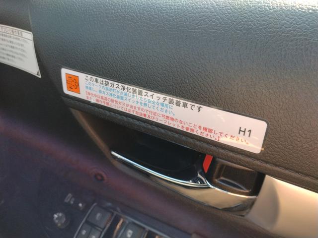 ハイラックス Z 12ヶ月距離15000km保証 TRDアンダーカバー JAOS TRIBE CLAW ガンメタ スーリーキャリア HDMI入力端子 クルーズコントロール フルセグTV DVD再生 ETC2.0(27枚目)
