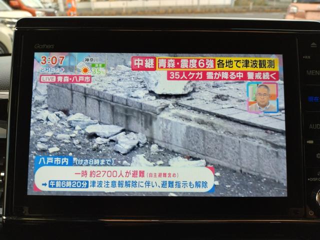 N-BOXカスタム Lターボ 12カ月走行距離無制限保証 LEDヘッドライト ドラレコ バックカメラ 両側パワースライドドア BLUETOOTH接続 衝突被害軽減システム オートライト 15インチアルミホイール シートヒーター(17枚目)