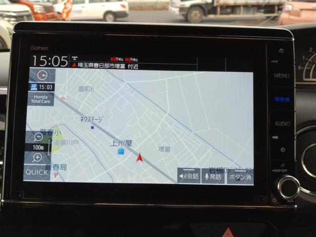 N-BOXカスタム Lターボ 12カ月走行距離無制限保証 LEDヘッドライト ドラレコ バックカメラ 両側パワースライドドア BLUETOOTH接続 衝突被害軽減システム オートライト 15インチアルミホイール シートヒーター(18枚目)