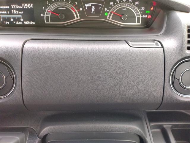 N-BOXカスタム Lターボ 12カ月走行距離無制限保証 LEDヘッドライト ドラレコ バックカメラ 両側パワースライドドア BLUETOOTH接続 衝突被害軽減システム オートライト 15インチアルミホイール シートヒーター(36枚目)