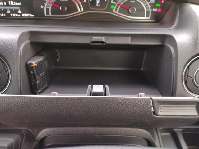 N-BOXカスタム Lターボ 12カ月走行距離無制限保証 LEDヘッドライト ドラレコ バックカメラ 両側パワースライドドア BLUETOOTH接続 衝突被害軽減システム オートライト 15インチアルミホイール シートヒーター(37枚目)