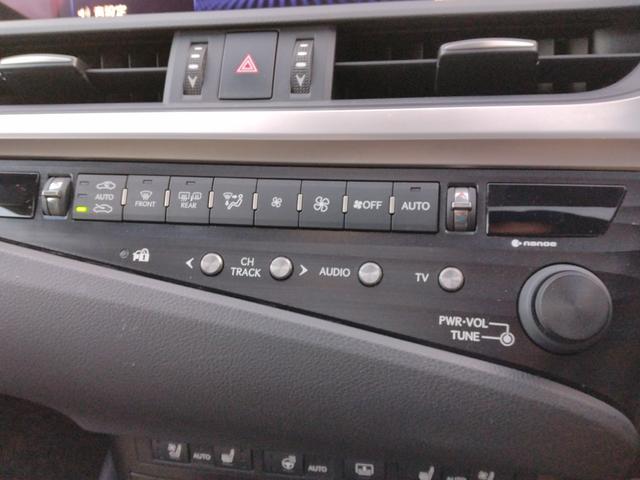 ES ES300h バージョンL 12ヶ月距離無制限保証 デジタルミラー TOM’Sエアロ マクレビ サンルーフ オートクルーズコントロール 衝突被害軽減システム 全周囲カメラ ナビ TV アルミホイール オートライト(32枚目)