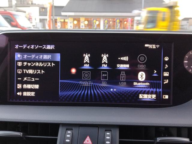 ES ES300h バージョンL 12ヶ月距離無制限保証 デジタルミラー TOM’Sエアロ マクレビ サンルーフ オートクルーズコントロール 衝突被害軽減システム 全周囲カメラ ナビ TV アルミホイール オートライト(35枚目)