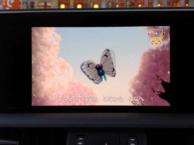 ES ES300h バージョンL 12ヶ月距離無制限保証 デジタルミラー TOM’Sエアロ マクレビ サンルーフ オートクルーズコントロール 衝突被害軽減システム 全周囲カメラ ナビ TV アルミホイール オートライト(36枚目)