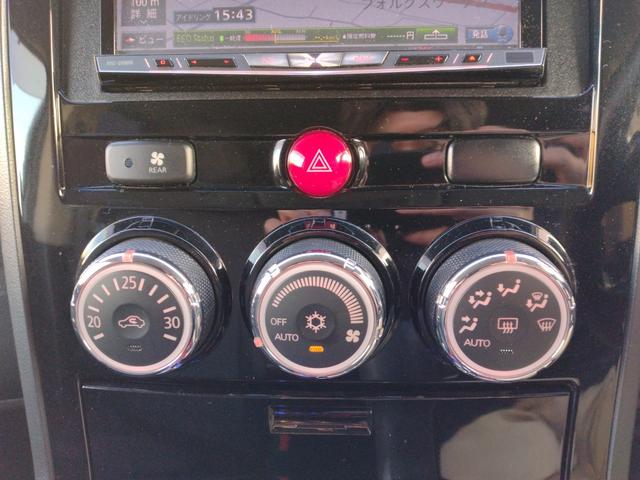 デリカD:5 D パワーパッケージ 12カ月走行距離無制限保証 ワンオーナー 4WD JAOS スキッドプレート MKW MK-36 BLITZ レー探 ドラレコ ETC バックカメラ ナビ デジタルインナーミラー HID(30枚目)