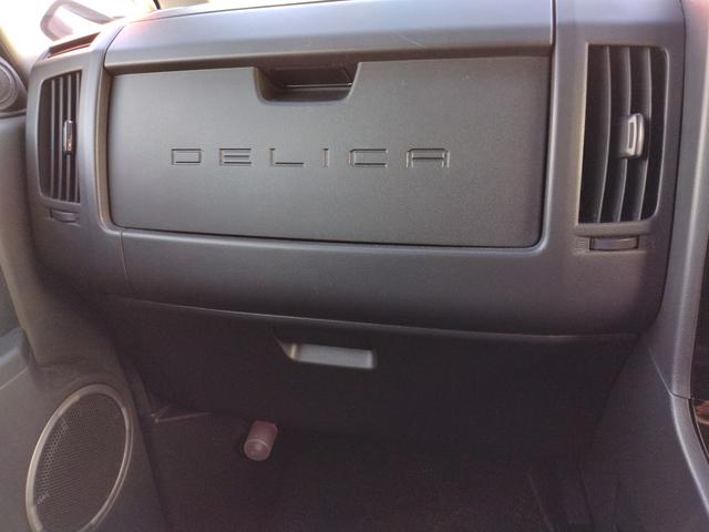 デリカD:5 D パワーパッケージ 12カ月走行距離無制限保証 ワンオーナー 4WD JAOS スキッドプレート MKW MK-36 BLITZ レー探 ドラレコ ETC バックカメラ ナビ デジタルインナーミラー HID(37枚目)