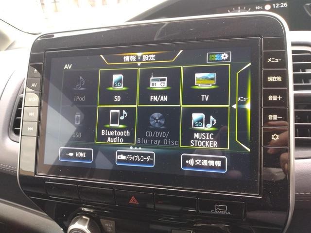 セレナ ハイウェイスターＶ　１２カ月走行距離無制限保証　両側パワースライドドア　ドラレコ　ＥＴＣ　アラウンドビューモニター　クリアランスソナー　オートクルーズコントロール　衝突被害軽減システム　ＬＥＤヘッドランプ　スマートキー（21枚目）