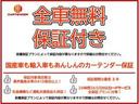 ハイブリッドＧ・ホンダセンシング　１２カ月走行距離無制限保証　両側パワースライドドア　ＬＥＤヘッドライト　ＥＴＣ　ドライブレコーダー　シートヒーター　Ｂｌｕｅｔｏｏｔｈ接続　バックモニター　スマートキー　オートクルーズコントロール（63枚目）