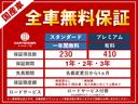 アルファード Ｚ　【雹害】１２ヶ月距離無制限保証　Ｚ（７名）　ＡｐｐｌｅＣａｒＰｌａｙ　　フリップダウンモニター　オットマン　シートヒーター　シートエアコン　前後ドライブレコーダー　クルーズコントロール　フルセグＴＶ（8枚目）