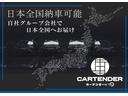 ハイウェイスター　Ｘ　１２カ月走行距離無制限保証　両側電動スライドドア　ハンズフリーオートスライドドア　アラウンドビューモニター　純正ナビ　フルセグ　Ｂｌｕｅｔｏｏｔｈ接続　ＣＤ／ＤＶＤ再生　ドライブレコーダー　ＥＴＣ（60枚目）