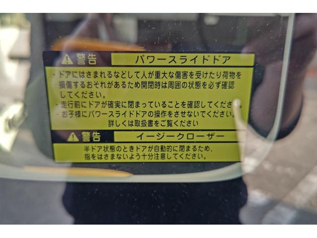 タント カスタムＸ　ＳＡＩＩＩ　福祉車両　車いす仕様車　両側パワースライドドア　スマートアシストＩＩＩ　電動ウインチ　運転席シートヒーター　ドライブレコーダー　ＥＴＣ　ＬＥＤヘッドライト　純正８インチフルセグナビ　バックカメラ（29枚目）