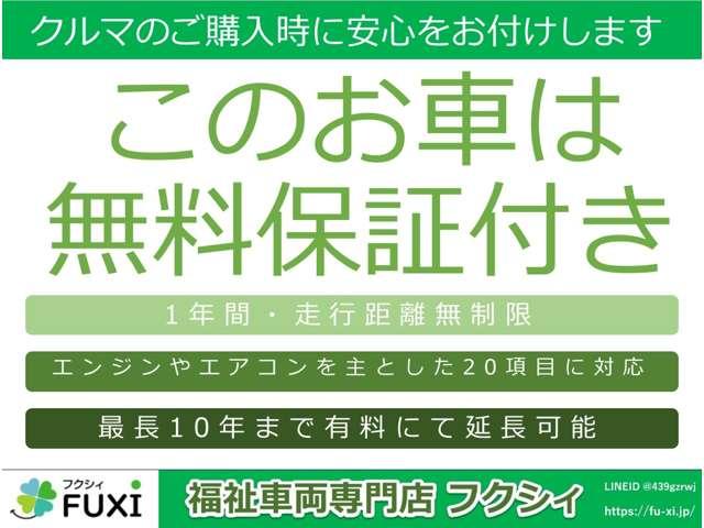 ヴォクシー ＺＳ　福祉車両　ＺＳウェルキャブタイプＩ　車いす１脚仕様　モデリスタエアロ　車高調整装置　電動固定装置　純正フルセグナビ　バックカメラ　トヨタセーフティーセンス　フリップダウンモニター　社外アルミホイール（3枚目）