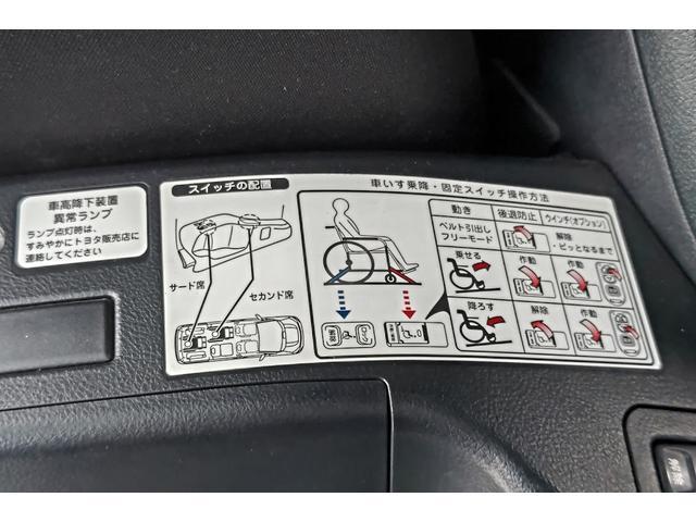 ヴォクシー ＺＳ　福祉車両　ＺＳウェルキャブタイプＩ　車いす１脚仕様　モデリスタエアロ　車高調整装置　電動固定装置　純正フルセグナビ　バックカメラ　トヨタセーフティーセンス　フリップダウンモニター　社外アルミホイール（12枚目）