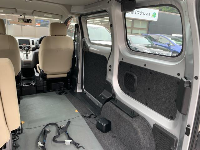 ＮＶ２００バネットバン 　車いす２台積み　オートステップ　電動固定装置　スライドドア　ＥＴＣ　ナビ　フルセグ　バックカメラ　乗車定員６人（13枚目）