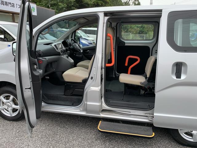 ＮＶ２００バネットバン 　車いす２台積み　オートステップ　電動固定装置　スライドドア　ＥＴＣ　ナビ　フルセグ　バックカメラ　乗車定員６人（31枚目）