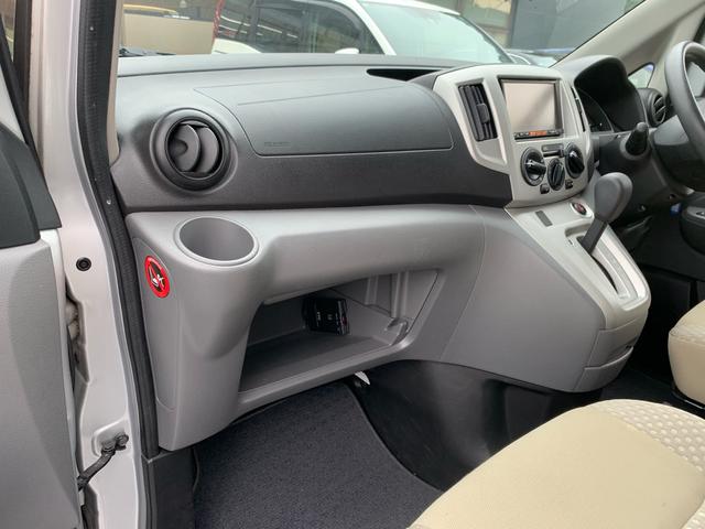 ＮＶ２００バネットバン 　車いす２台積み　オートステップ　電動固定装置　スライドドア　ＥＴＣ　ナビ　フルセグ　バックカメラ　乗車定員６人（37枚目）