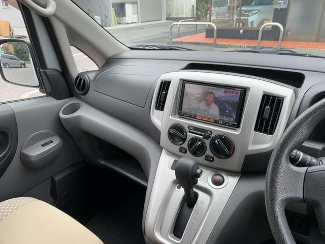 ＮＶ２００バネットバン 　車いす２台積み　オートステップ　電動固定装置　スライドドア　ＥＴＣ　ナビ　フルセグ　バックカメラ　乗車定員６人（46枚目）