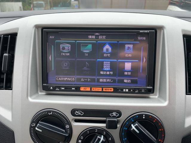 ＮＶ２００バネットバン 　車いす２台積み　オートステップ　電動固定装置　スライドドア　ＥＴＣ　ナビ　フルセグ　バックカメラ　乗車定員６人（49枚目）