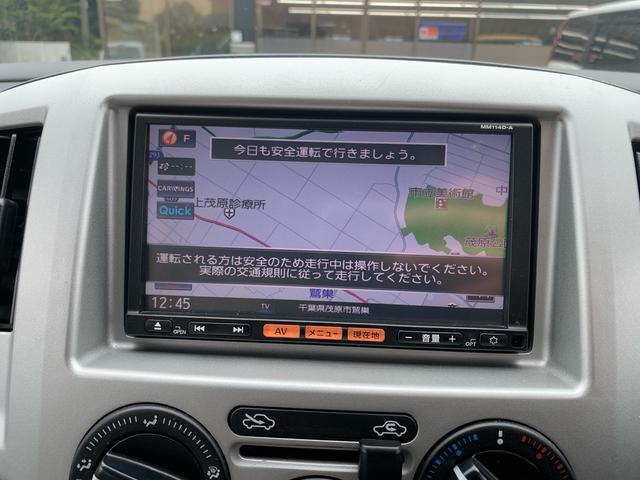 ＮＶ２００バネットバン 　車いす２台積み　オートステップ　電動固定装置　スライドドア　ＥＴＣ　ナビ　フルセグ　バックカメラ　乗車定員６人（50枚目）