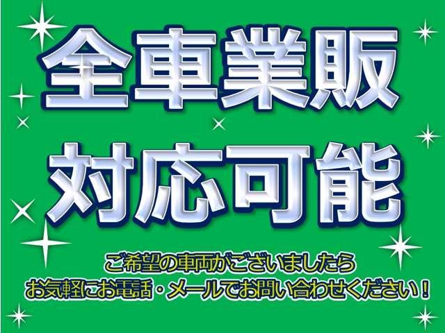 ノア 福祉車両 XウェルキャブタイプI 車いす1台積み仕様 電動スライドドア 純正ナビTV バックカメラ 後席フリップダウンモニター スマートキー セーフティセンス(48枚目)