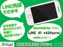 無料通話アプリ「LINE」での商談も承っております!遠方で車を実際に見れない等の問題も解決! ビデオ通話も可能となっておりますので、お気軽に友だち登録してお問い合わせください!