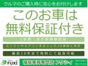 プレミア株式会社保証の基本プラン1年間付です。エンジンの一部、エアコンの一部が保証対象となります。お客様のご希望に合わせたアップグレードプランもご用意しております。詳しくはスタッフまでお問合せ下さい。