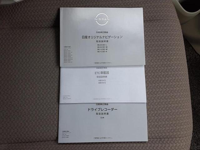 ＮＶ１００クリッパーバン ＧＸ　保証書／純正　ＳＤナビ／衝突安全装置／車線逸脱防止支援システム／ドライブレコーダー　純正／ヘッドランプ　ＨＩＤ／Ｂｌｕｅｔｏｏｔｈ接続／ＥＴＣ／ＥＢＤ付ＡＢＳ／横滑り防止装置／アイドリングストップ（43枚目）