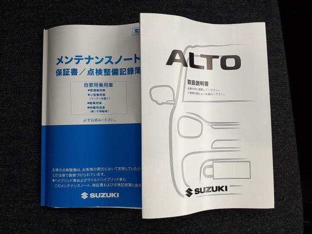 アルト Ｌ　保証書／衝突安全装置／シートヒーター　運転席／車線逸脱防止支援システム／横滑り防止装置／アイドリングストップ／エアバッグ　運転席／エアバッグ　助手席／エアバッグ　サイド／パワーウインドウ　オートライト（24枚目）