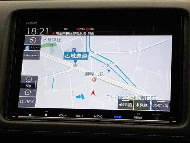 ヴェゼル ハイブリッドＺ・ホンダセンシング　純正　８インチ　ＳＤナビ／衝突安全装置／シートヒーター／車線逸脱防止支援システム／シート　ハーフレザー／ドライブレコーダー　純正／ヘッドランプ　ＬＥＤ／Ｂｌｕｅｔｏｏｔｈ接続／ＥＴＣ　バックカメラ（10枚目）