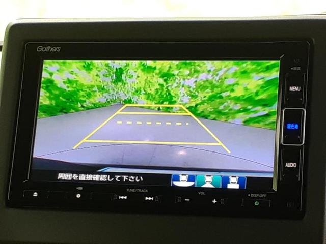 Ｎ－ＢＯＸカスタム Ｌスタイルプラスブラック　新品タイヤ／純正　ＳＤナビ／衝突安全装置／両側電動スライドドア／シートヒーター　前席／車線逸脱防止支援システム／パーキングアシスト　バックガイド／ヘッドランプ　ＬＥＤ／ＵＳＢジャック　バックカメラ（12枚目）