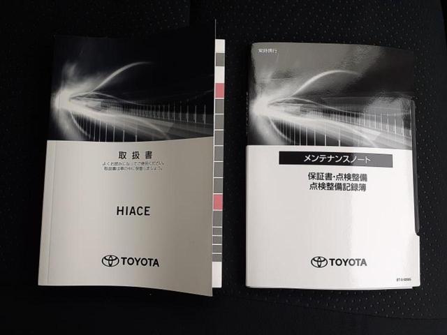ハイエースバン ロングスーパーＧＬ　保証書／衝突安全装置／車線逸脱防止支援システム／ヘッドランプ　ＬＥＤ／ＥＴＣ２．０／横滑り防止装置／エアバッグ　運転席／エアバッグ　助手席／パワーウインドウ／エンジンスタートボタン　ＬＥＤヘッドランプ（28枚目）