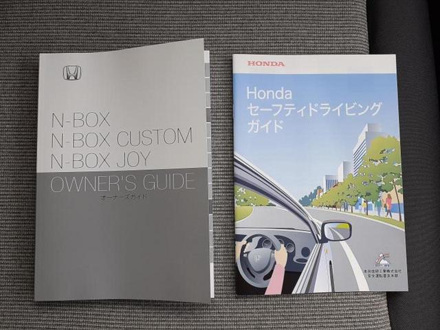 Ｎ－ＢＯＸ ヒョウジュン　保証書／ホンダセンシング／電動スライドドア／シートヒーター　前席／車線逸脱防止支援システム／登録済／ヘッドランプ　ＬＥＤ／ＥＢＤ付ＡＢＳ／横滑り防止装置／アイドリングストップ　衝突被害軽減システム（26枚目）