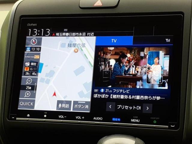 フリード Ｇホンダセンシング　衝突安全装置／両側電動スライドドア／シートヒーター　前席／車線逸脱防止支援システム／ドライブレコーダー　社外／ＵＳＢジャック／Ｂｌｕｅｔｏｏｔｈ接続／ＥＴＣ／ＥＢＤ付ＡＢＳ／横滑り防止装置　ＴＶ（9枚目）