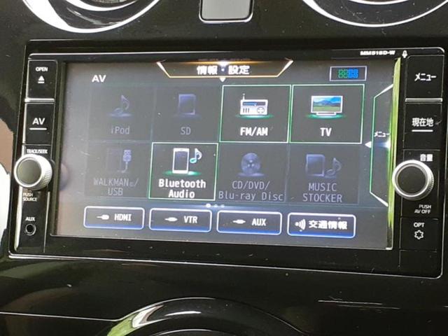 ノート ｅパワーメダリスト　純正　ナビ／エマージェンシーブレーキ／アラウンドビューモニター／車線逸脱防止支援システム／ヘッドランプ　ＬＥＤ／ＥＴＣ／ＥＢＤ付ＡＢＳ／横滑り防止装置／エアバッグ　運転席／エアバッグ　助手席（11枚目）