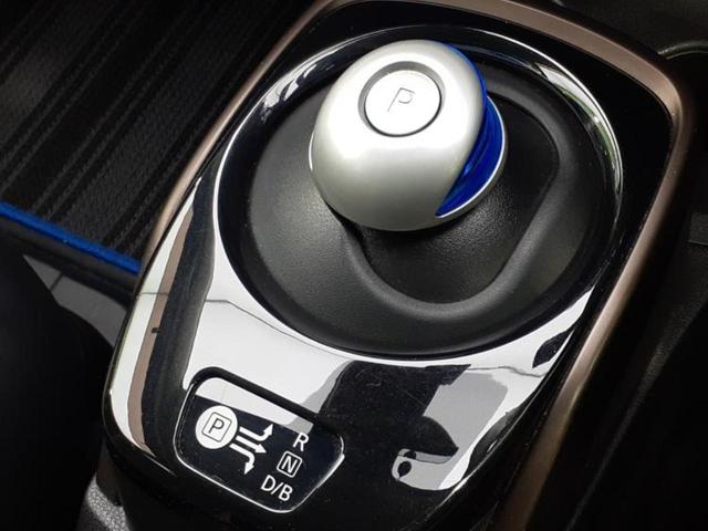 ノート ｅパワーメダリスト　純正　ナビ／エマージェンシーブレーキ／アラウンドビューモニター／車線逸脱防止支援システム／ヘッドランプ　ＬＥＤ／ＥＴＣ／ＥＢＤ付ＡＢＳ／横滑り防止装置／エアバッグ　運転席／エアバッグ　助手席（17枚目）