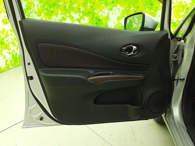 ノート ｅパワーメダリスト　純正　ナビ／エマージェンシーブレーキ／アラウンドビューモニター／車線逸脱防止支援システム／ヘッドランプ　ＬＥＤ／ＥＴＣ／ＥＢＤ付ＡＢＳ／横滑り防止装置／エアバッグ　運転席／エアバッグ　助手席（22枚目）