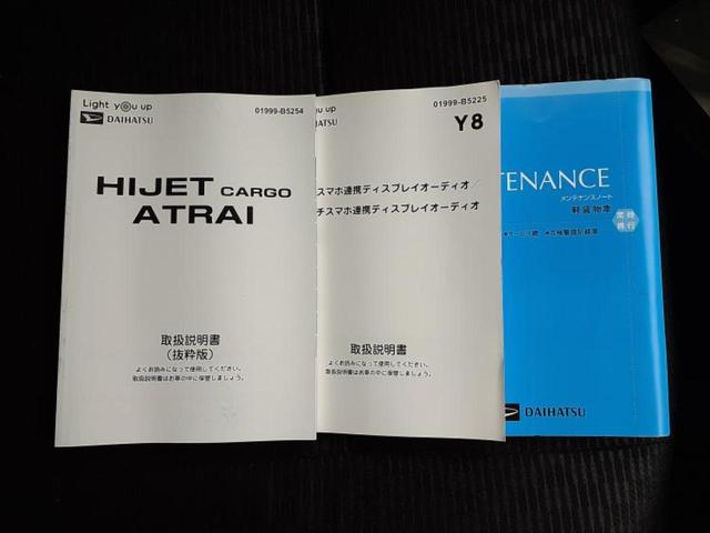 ハイゼットカーゴ デラックス 保証書/ディスプレイオーディオ/衝突安全装置/車線逸脱防止支援システム/ドライブレコーダー 社外/Bluetooth接続/ETC/EBD付ABS/横滑り防止装置/アイドリングストップ/バックモニター(26枚目)