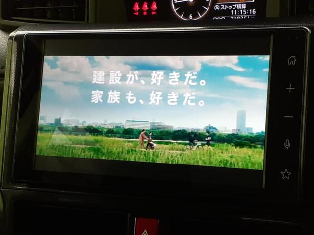 ルーミー G ディスプレイオーディオ9インチ/衝突安全装置/両側電動スライドドア/シートヒーター 前席/パノラミックビューモニター/ヘッドランプ LED/Bluetooth接続/ETC/EBD付ABS 全周囲カメラ(11枚目)