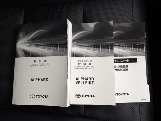 アルファードハイブリッド 4WDハイブリッドSR Cパッケージ 保証書/ディスプレイオーディオ/フリップダウンモニター/デジタルインナーミラー/両側電動スライドドア/シートヒーター/シート 合皮/電動バックドア/ヘッドランプ LED/ETC/EBD付ABS 4WD(37枚目)