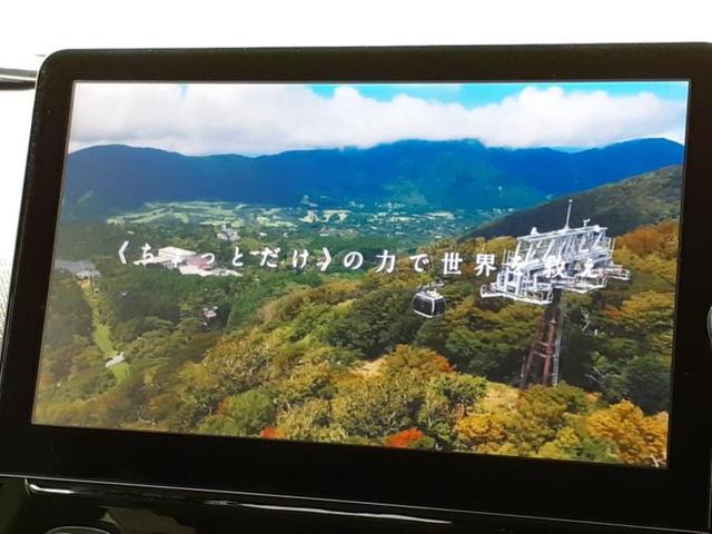 シエンタ ハイブリッドZ 新品タイヤ/保証書/ディスプレイオーディオ+ナビ10インチ/衝突安全装置/両側電動スライドドア/パノラミックビューモニター/車線逸脱防止支援システム/ヘッドランプ LED 衝突被害軽減システム ETC(12枚目)