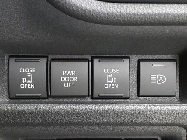 シエンタ ハイブリッドZ 新品タイヤ/保証書/ディスプレイオーディオ+ナビ10インチ/衝突安全装置/両側電動スライドドア/パノラミックビューモニター/車線逸脱防止支援システム/ヘッドランプ LED 衝突被害軽減システム ETC(30枚目)