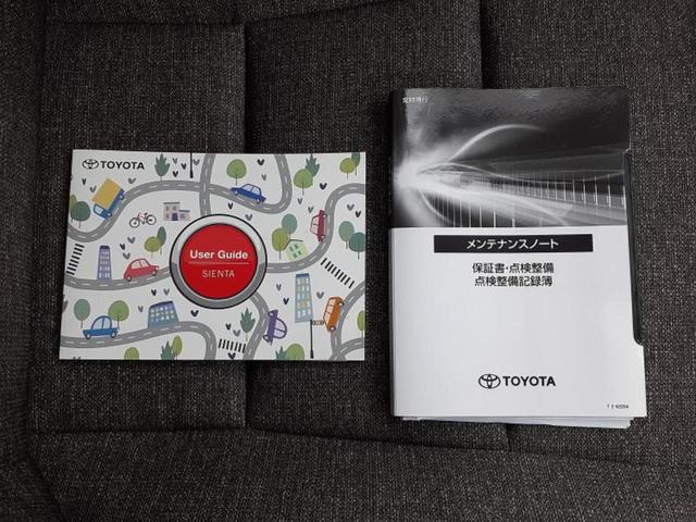 シエンタ ハイブリッドZ 新品タイヤ/保証書/ディスプレイオーディオ+ナビ10インチ/衝突安全装置/両側電動スライドドア/パノラミックビューモニター/車線逸脱防止支援システム/ヘッドランプ LED 衝突被害軽減システム ETC(34枚目)
