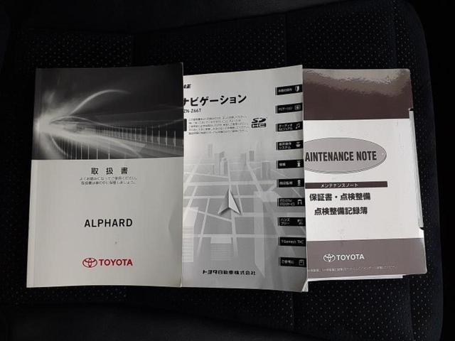 アルファード S Aパッケージタイプブラック 純正エアロ/保証書/純正 10インチ SDナビ/フリップダウンモニター 純正 12.8インチ/両側電動スライドドア/シート ハーフレザー/電動バックドア/ドライブレコーダー 社外 フルエアロ ドラレコ(38枚目)