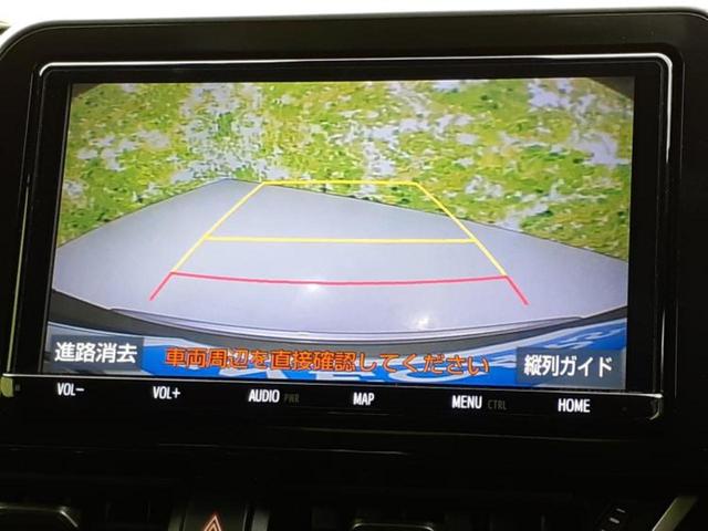 C-HR G 新品タイヤ/保証書/純正 9インチ SDナビ/衝突安全装置/シートヒーター/車線逸脱防止支援システム/シート ハーフレザー/ヘッドランプ LED/Bluetooth接続/ETC2.0 バックカメラ(12枚目)