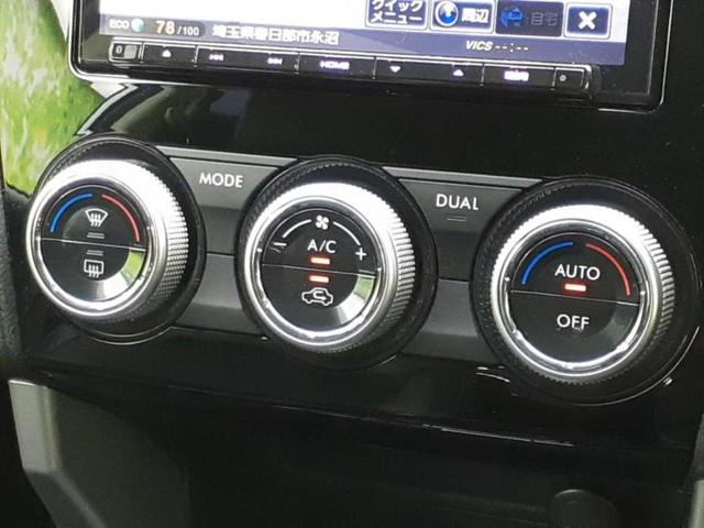 フォレスター ４ＷＤ　Ｓリミテッド　保証書／純正　ＳＤナビ／衝突安全装置／シートヒーター／車線逸脱防止支援システム／シート　ハーフレザー／ヘッドランプ　ＨＩＤ／ＥＴＣ／ＥＢＤ付ＡＢＳ／横滑り防止装置／アイドリングストップ　電動シート（29枚目）