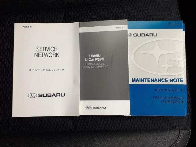 フォレスター ４ＷＤ　Ｓリミテッド　保証書／純正　ＳＤナビ／衝突安全装置／シートヒーター／車線逸脱防止支援システム／シート　ハーフレザー／ヘッドランプ　ＨＩＤ／ＥＴＣ／ＥＢＤ付ＡＢＳ／横滑り防止装置／アイドリングストップ　電動シート（44枚目）